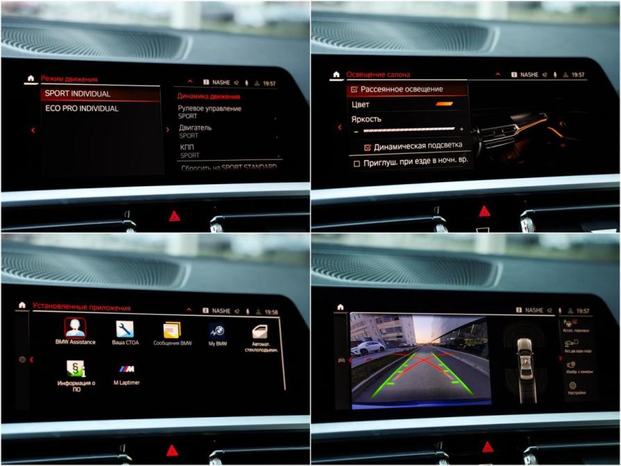 BMW 3 серии VII (G2x) Санкт-Петербург  - изображение 24