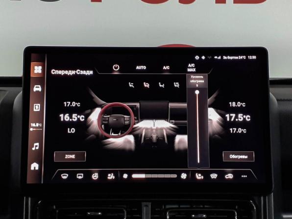 Haval H9 II с пробегом 2024 года, цена 3 646 000 рублей, 25253 км, внедорожник, Автокод Объявления
