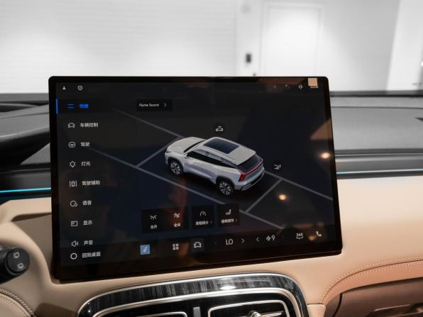 Geely Atlas II с пробегом 2026 года, цена 3 450 000 рублей, 17 км, внедорожник, Автокод Объявления