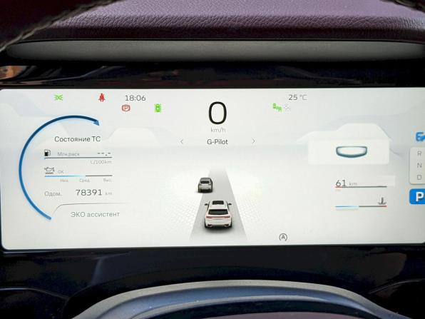 Geely Monjaro I с пробегом 2023 года, цена 2 790 000 рублей, 78387 км, внедорожник, Автокод Объявления