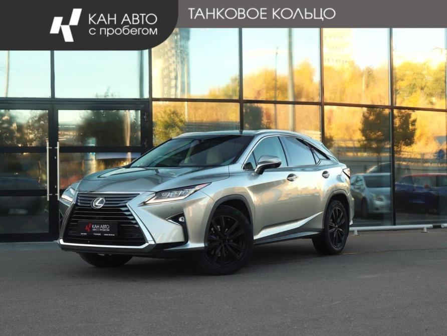 Lexus RX IV Казань  - изображение 1