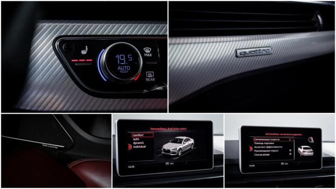 Audi A5 II (F5) с пробегом 2016 года, цена 2 460 000 рублей, 120669 км, купе, Автокод Объявления