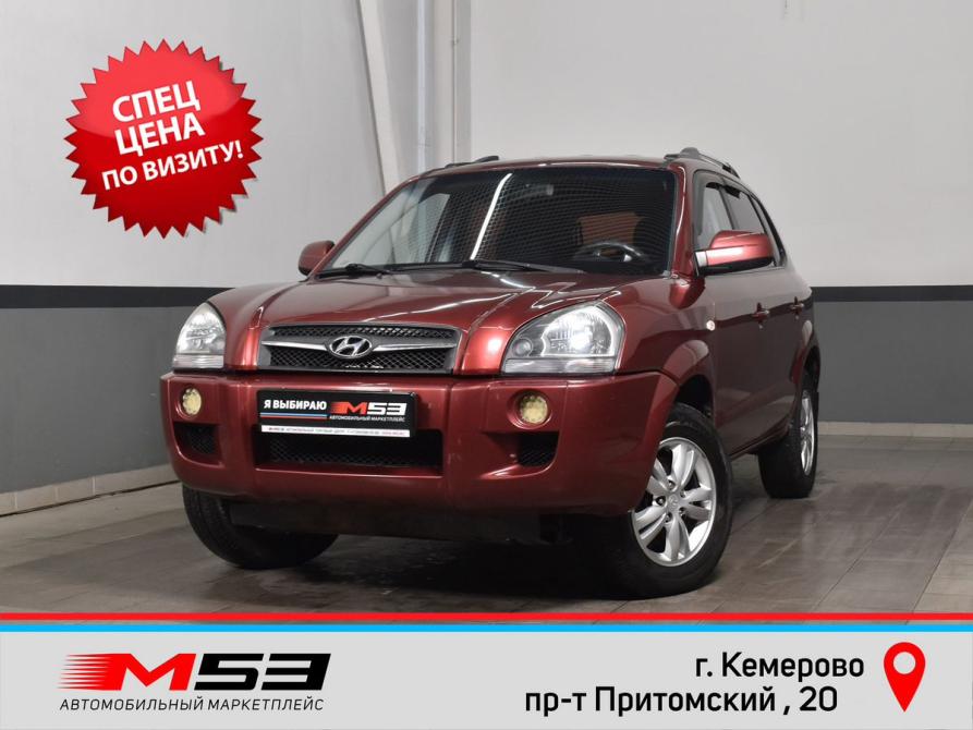 Hyundai Tucson I Кемерово  - изображение 1