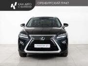 Lexus RX IV Казань  - изображение 15
