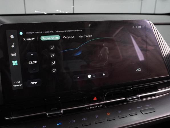 Changan CS55 Plus II с пробегом 2023 года, цена 2 199 000 рублей, 41513 км, внедорожник, Автокод Объявления