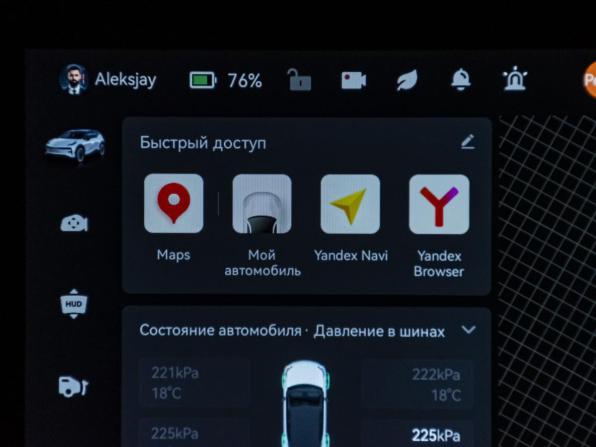Zeekr X I с пробегом 2023 года, цена 4 098 000 рублей, 45000 км, внедорожник, Автокод Объявления