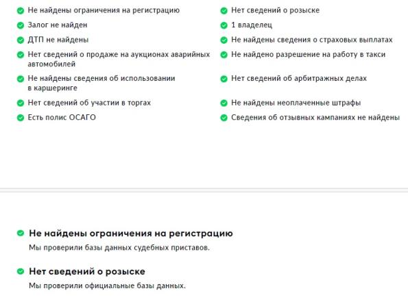 Renault Samsung QM6 I Рестайлинг с пробегом 2021 года, цена 1 935 000 рублей, 76359 км, внедорожник, Автокод Объявления