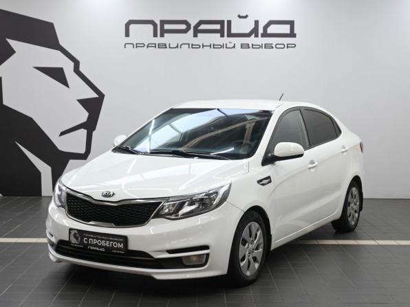 Kia Rio III Рестайлинг с пробегом 2015 года, цена 1 049 900 рублей, 283345 км, седан, Автокод Объявления