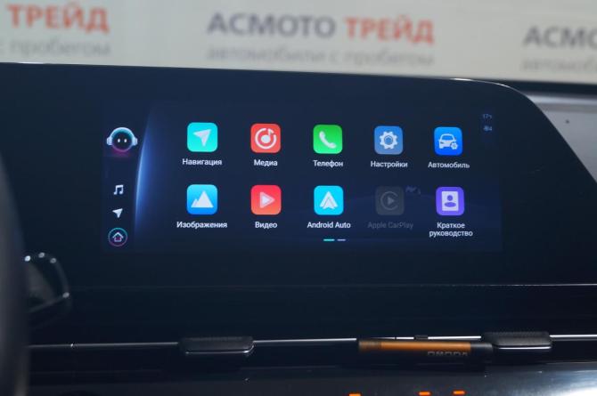 Omoda C5 I с пробегом 2023 года, цена 1 870 000 рублей, 50000 км, внедорожник, Автокод Объявления