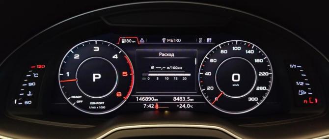 Audi Q7 II (4M) с пробегом 2016 года, цена 3 750 000 рублей, 147000 км, внедорожник, Автокод Объявления