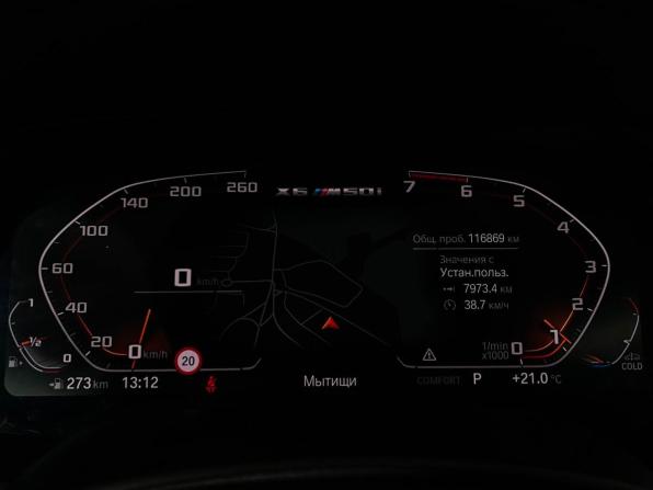 BMW X6 III (G06) с пробегом 2019 года, цена 7 990 000 рублей, 114000 км, внедорожник, Автокод Объявления