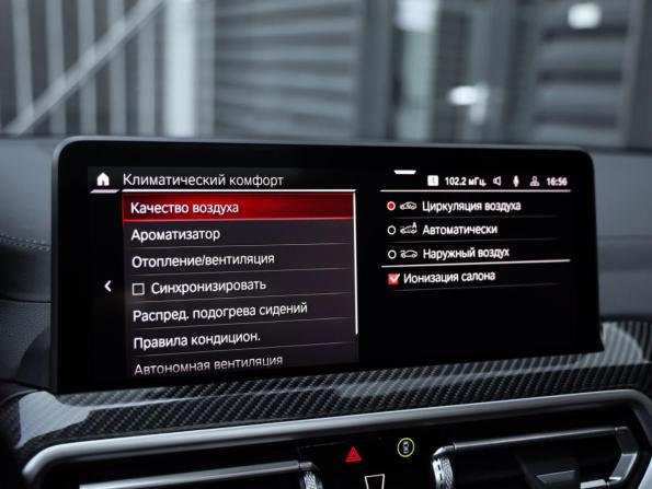 BMW X3 M I (F97) Рестайлинг с пробегом 2021 года, цена 9 300 000 рублей, 50275 км, внедорожник, Автокод Объявления