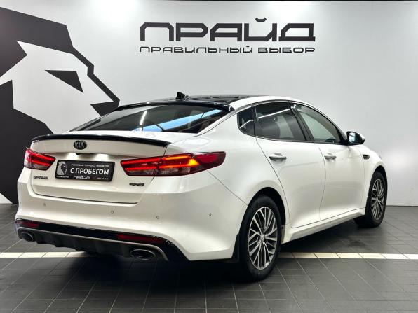 Kia Optima IV с пробегом 2017 года, цена 1 939 900 рублей, 118000 км, седан, Автокод Объявления