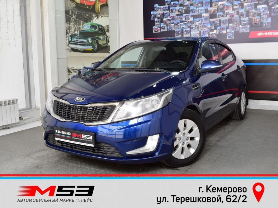 Kia Rio III Кемерово  - изображение 1