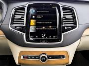 Volvo XC90 II Рестайлинг 1 Москва  - изображение 42