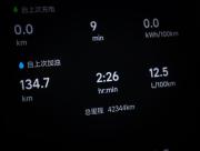 Li Auto (Lixiang) L7 I Рестайлинг Москва  - изображение 42