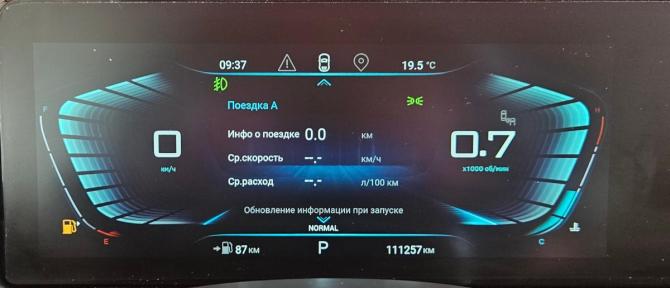 Exeed TXL I Рестайлинг с пробегом 2023 года, цена 2 189 000 рублей, 111248 км, внедорожник, Автокод Объявления