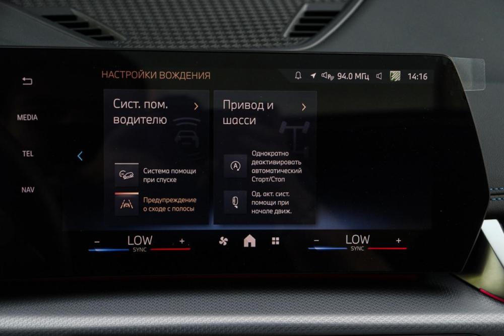BMW X1 III (U11/U12) Москва  - изображение 18
