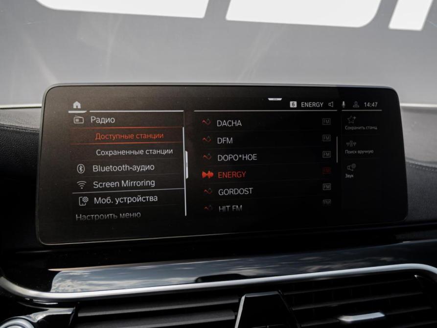 BMW 5 серии VII (G30/G31/G38) Рестайлинг Краснодар  - изображение 15