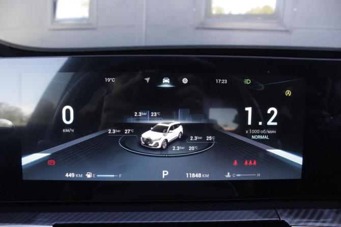 Chery Tiggo 7 Pro Max I Рестайлинг с пробегом 2024 года, цена 2 400 000 рублей, 11848 км, внедорожник, Автокод Объявления