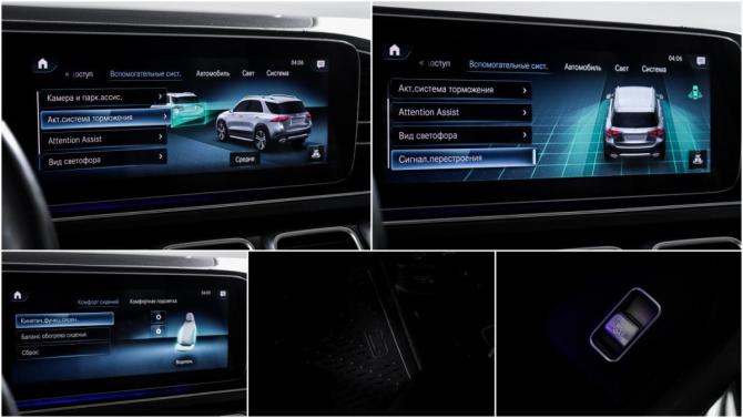 Mercedes-Benz GLE II (V167) с пробегом 2019 года, цена 5 349 000 рублей, 72561 км, внедорожник, Автокод Объявления