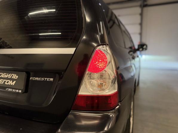 Subaru Forester II Рестайлинг с пробегом 2007 года, цена 649 000 рублей, 287043 км, внедорожник, Автокод Объявления