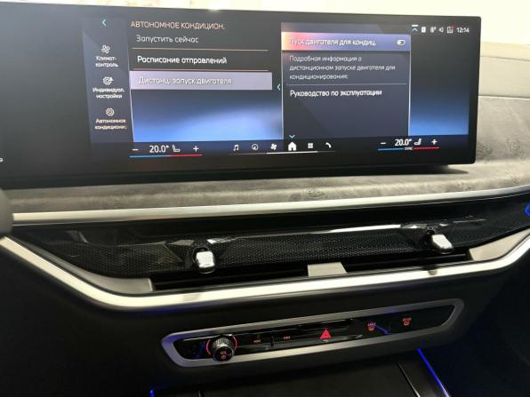 BMW X5 IV (G05/G18) Рестайлинг с пробегом 2023 года, цена 12 995 000 рублей, 13496 км, внедорожник, Автокод Объявления