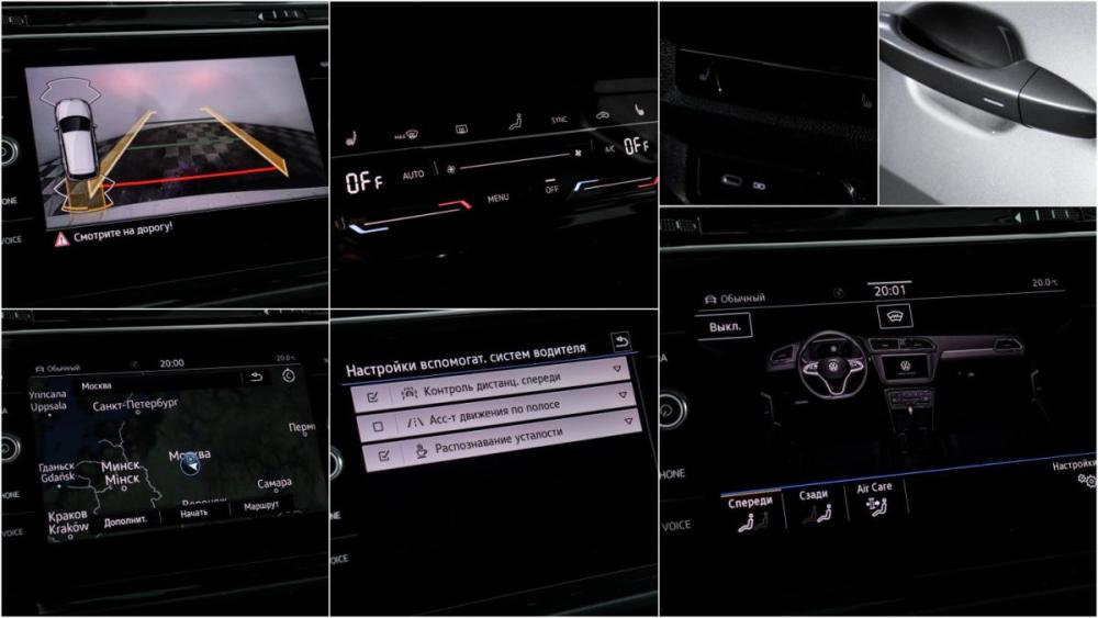 Volkswagen Tiguan II Рестайлинг Москва  - изображение 18