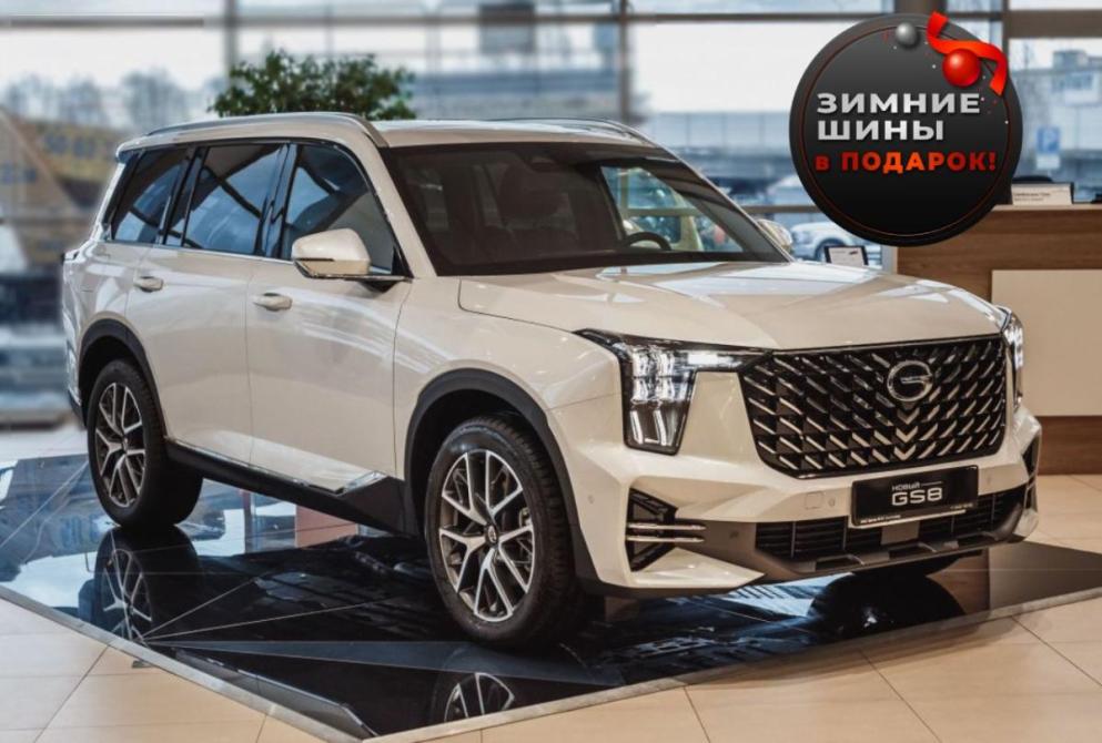 GAC GS8 II Абакан  - изображение 1