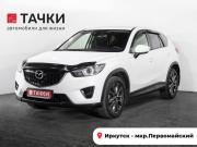 Mazda CX-5 I Иркутск  - изображение 27