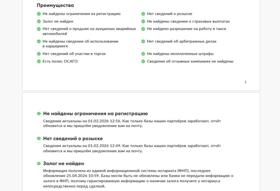 BMW 5 серии VII (G30/G31/G38) Москва  - изображение 30