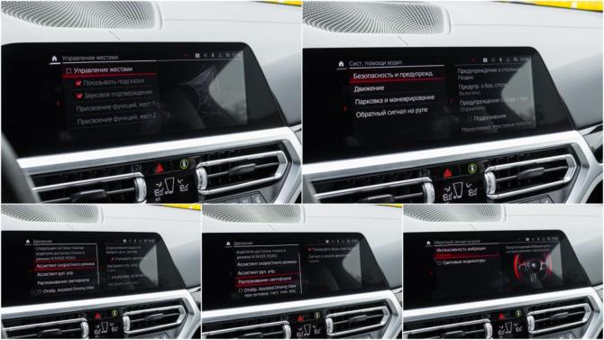 BMW M4 G82/G83 с пробегом 2020 года, цена 6 800 000 рублей, 78025 км, купе, Автокод Объявления