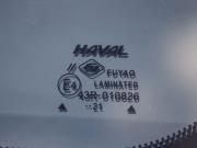 Haval Jolion I Волгоград  - изображение 48