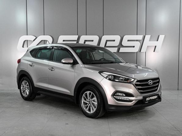 Hyundai Tucson III с пробегом 2016 года, цена 2 069 000 рублей, 134464 км, внедорожник, Автокод Объявления