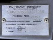 Chevrolet Aveo I Рестайлинг Краснодар  - изображение 38