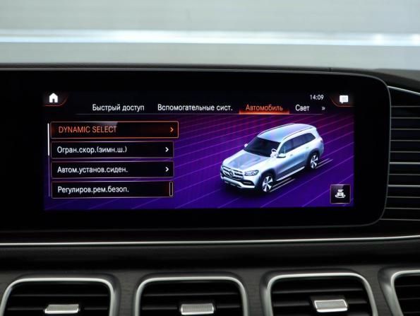 Mercedes-Benz GLS II (X167) с пробегом 2020 года, цена 7 399 000 рублей, 105725 км, внедорожник, Автокод Объявления