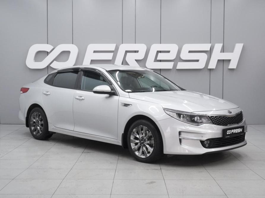 Kia Optima IV Ростов-на-Дону  - изображение 1