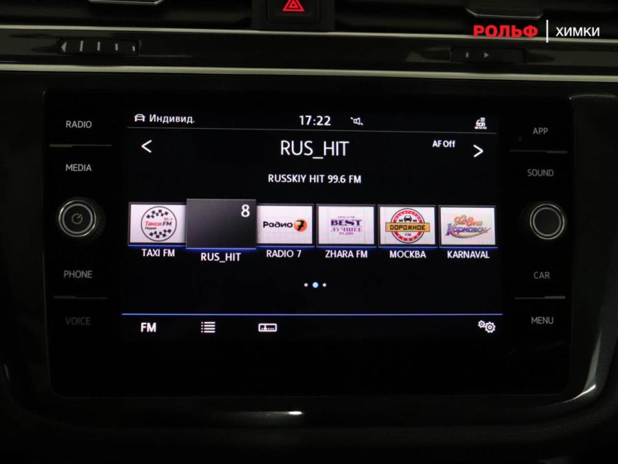 Volkswagen Tiguan II Химки  - изображение 12