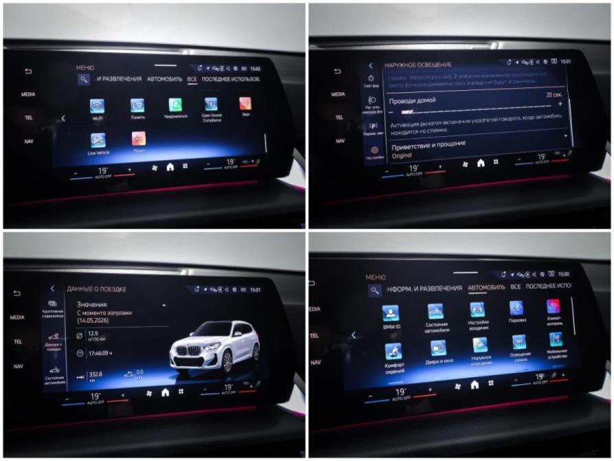 BMW X1 III (U11/U12) Москва  - изображение 21