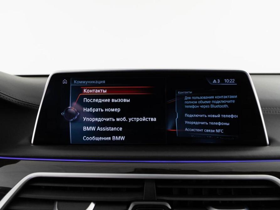 BMW 7 серии VI (G11/G12) Москва  - изображение 28