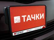 Toyota Ractis II Чита  - изображение 34