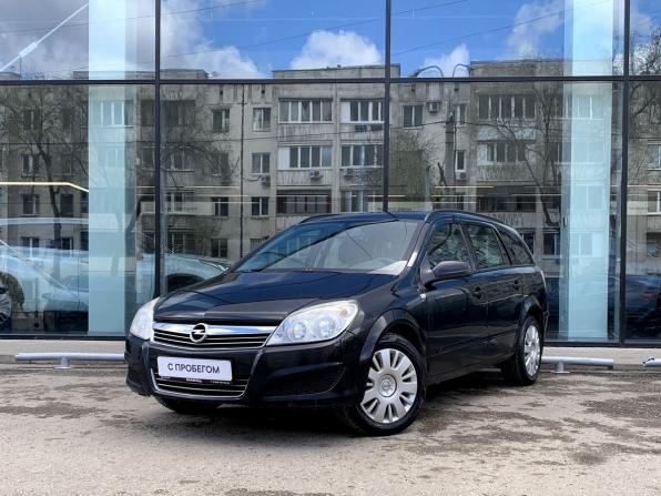 Opel Astra H Рестайлинг с пробегом 2008 года, цена 580 000 рублей, 191951 км, универсал, Автокод Объявления