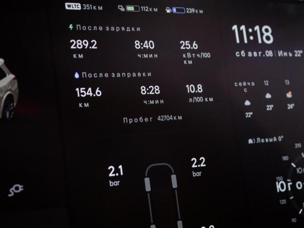 Li Auto (Lixiang) L9 I с пробегом 2023 года, цена 6 490 000 рублей, 42703 км, внедорожник, Автокод Объявления