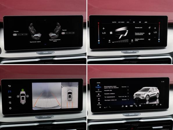 Geely Coolray I с пробегом 2021 года, цена 1 950 000 рублей, 13063 км, внедорожник, Автокод Объявления