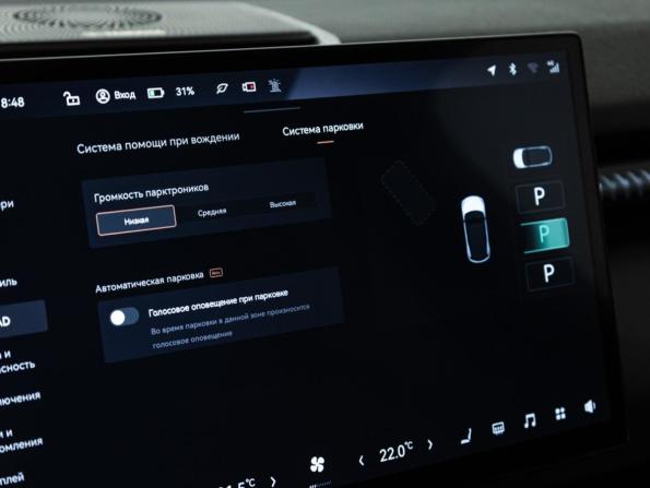 Zeekr X I с пробегом 2023 года, цена 3 340 000 рублей, 54582 км, внедорожник, Автокод Объявления