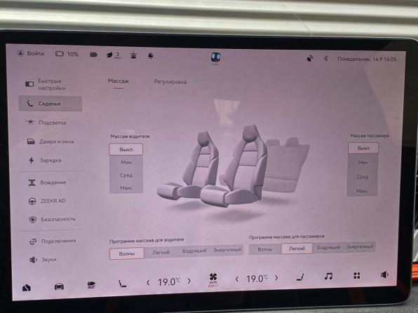 Zeekr 001 I с пробегом 2023 года, цена 5 250 000 рублей, 44500 км, лифтбек, Автокод Объявления