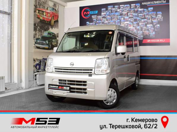 Nissan NV100 Clipper III с пробегом 2018 года, цена 715 995 рублей, 147368 км, микровэн, Автокод Объявления