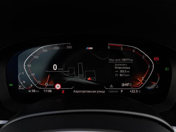 BMW 5 серии VII (G30/G31/G38) с пробегом 2019 года, цена 3 499 000 рублей, 120111 км, седан, Автокод Объявления