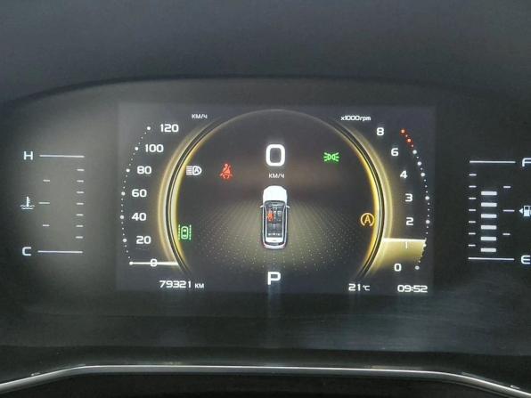 Geely Atlas Pro с пробегом 2023 года, цена 1 975 000 рублей, 79300 км, внедорожник, Автокод Объявления