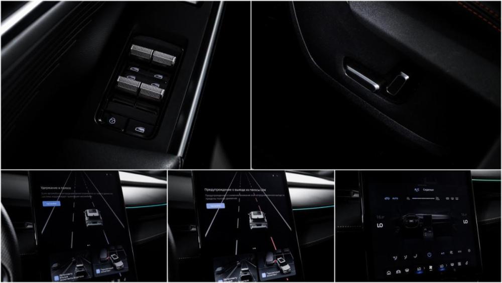 Geely Cityray Москва  - изображение 21